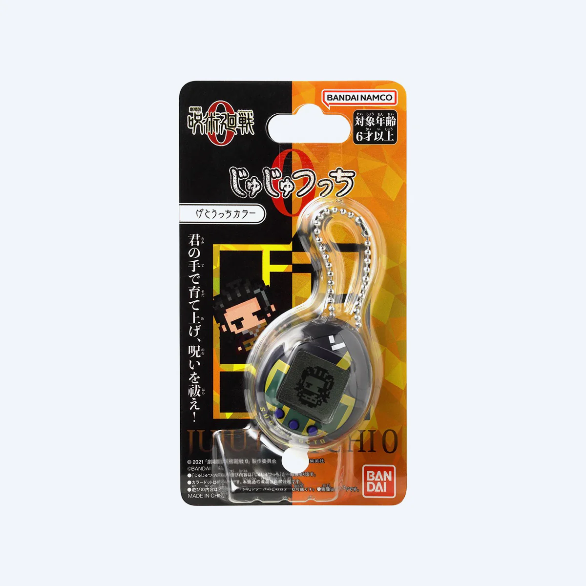 Product image 5